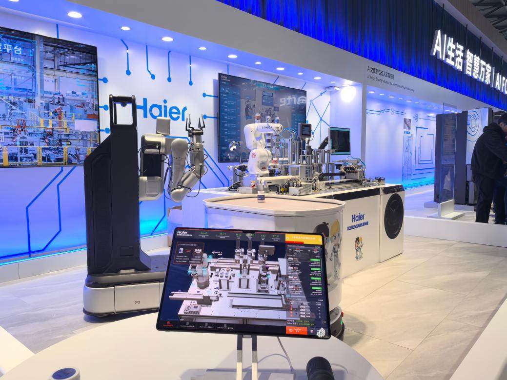 海爾智家亮相AWE AI科技與AI生產(chǎn)線雙輪驅(qū)動